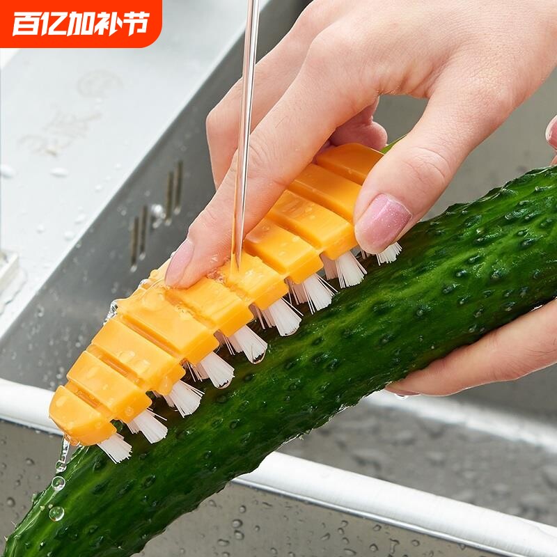 多功能厨房水果蔬菜清洁刷可弯曲洗菜刷子山药土豆去泥刷蔬果刷