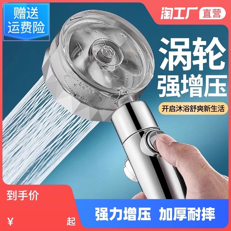 小蛮腰增压淋浴花洒喷头洗澡家用浴霸莲蓬头过滤沐浴套装免打孔