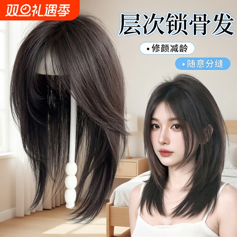 全头套女仿真人发中分刘海片补发中长锁骨发补发片假发套不用头顶