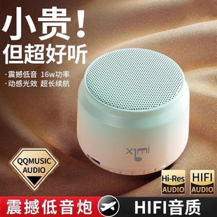 蓝牙音箱家用无线便携小音响小型低音炮重低音高音质迷你电脑电动