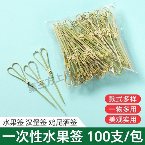 水果签剪刀签水果叉冰糖葫芦串签三明治装饰小竹签牙签签子一次性