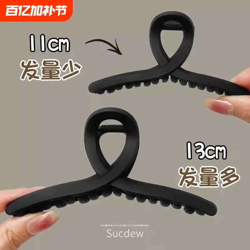 超大号发夹抓夹女2024新款高级感发抓后脑勺发量多盘发鲨鱼夹磨砂