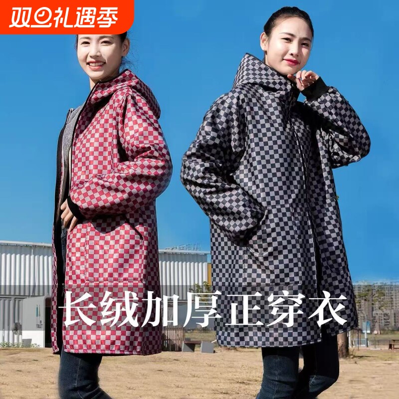 新款罩衣成人加绒加厚冬季防水防寒围裙男女时尚工作服外套大褂