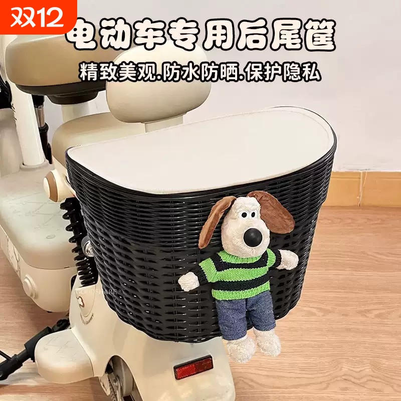 电瓶车后置车筐篓大容量可爱卡通电动摩托车后尾挂篮防水置物神器