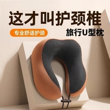 u型枕护颈枕记忆棉飞机靠枕午睡枕学生旅行便携u型枕颈椎枕头