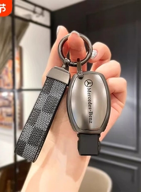 老款奔驰C级E级钥匙套V级威霆S级CLA包S级gle扣cls男C180/c200壳