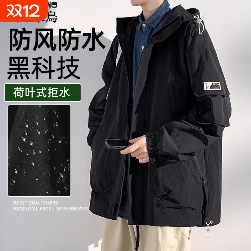 啄木鸟大码夹克冲锋衣外套男春秋季新款户外男士男装防风防水内胆