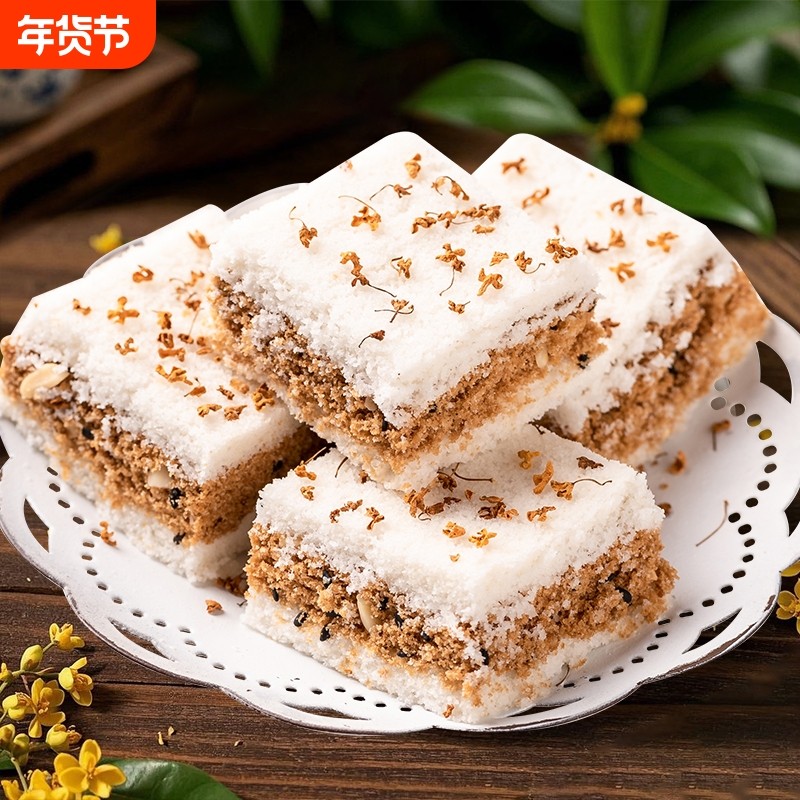 温州特产手工老式传统早餐宫廷桂花糕点心休闲零食品正宗千人糕,零食/坚果/特产,米糕/桂花糕/发糕,淘宝优惠券,粉丝福利购,淘宝优惠卷