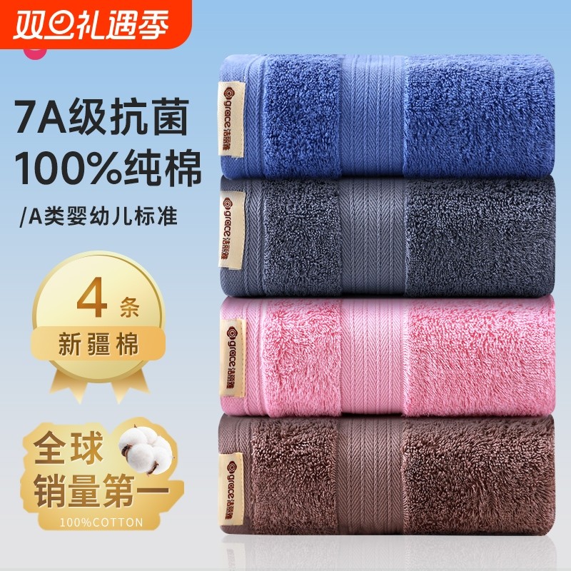 洁丽雅毛巾纯棉洗脸用成人男女士100全棉2025新款洗澡吸水不掉