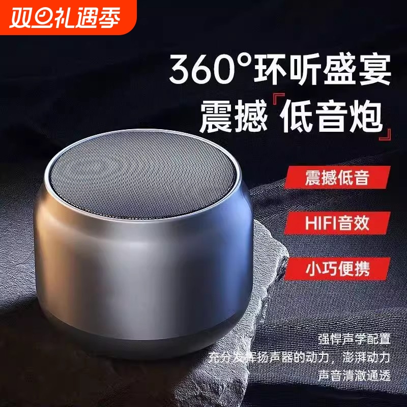 露营便携迷你小音响蓝牙音箱超重低音炮无线高音质家用式小型户外