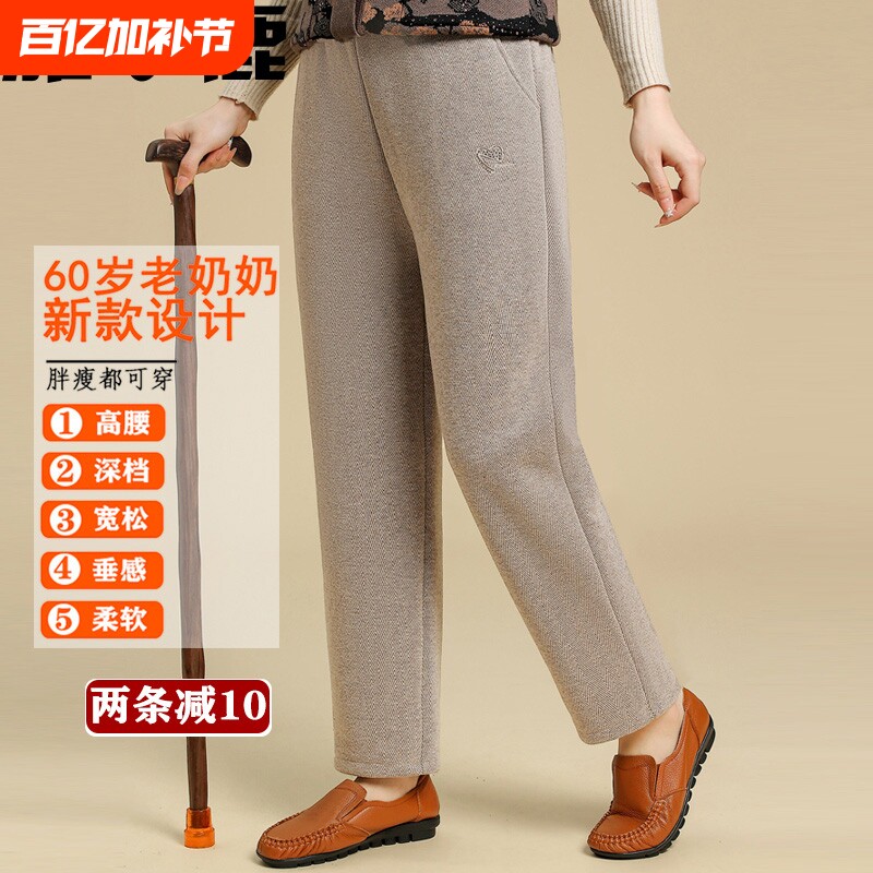 雅鹿妈妈裤子春秋装女裤新款毛呢中老年人直筒裤休闲长裤加绒奶奶