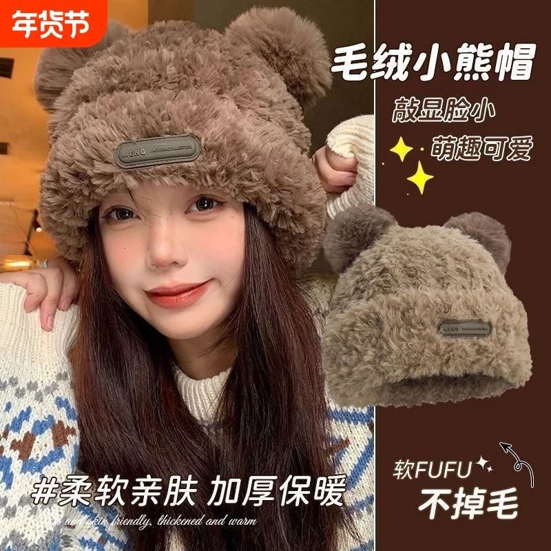 冬季骑车保暖帽子围脖一体防风防寒面罩头盔头套加绒毛茸茸显脸小