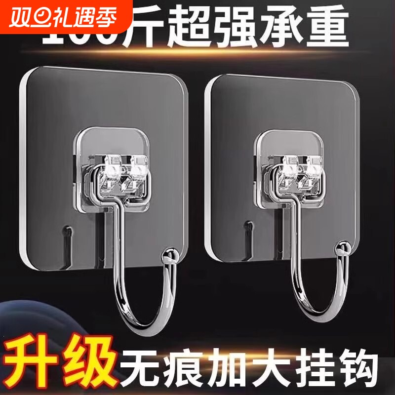 挂钩粘胶强力承重宿舍墙上免打孔挂衣钩无痕钉厨房浴室钩子粘贴片