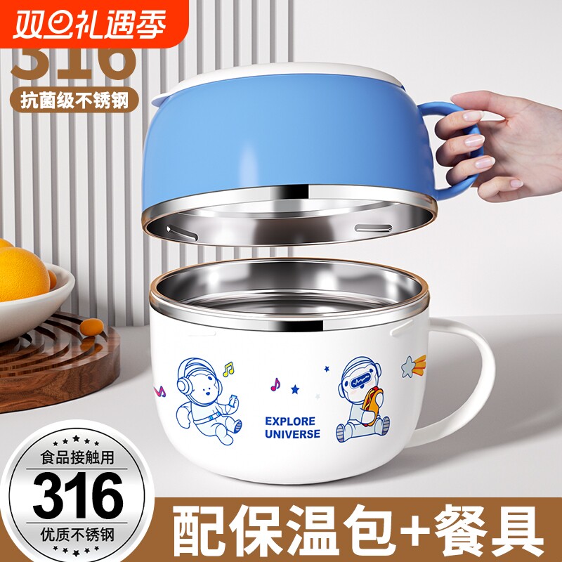 学生便携大容量保温快餐杯泡面碗饭盒带盖食品级316不锈钢
