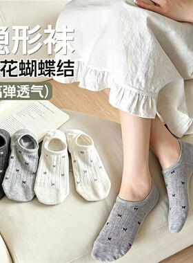 蝴蝶结ins风女士袜子船袜女款夏季薄款镂空透气防滑浅口隐形短袜