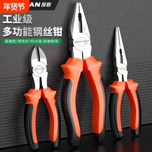老虎钳钢丝钳8寸6寸钳子工业级斜口尖嘴剥线钳高硬度电工五金工具