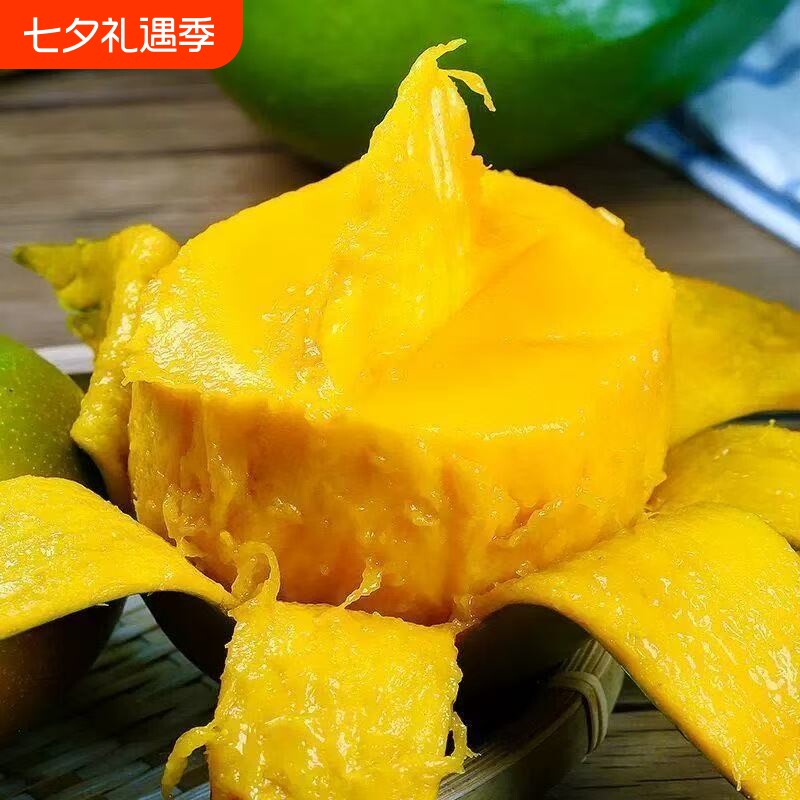 四川攀枝花凯特芒果新鲜水果5斤当季整箱包邮特大9青忙礼盒芒果