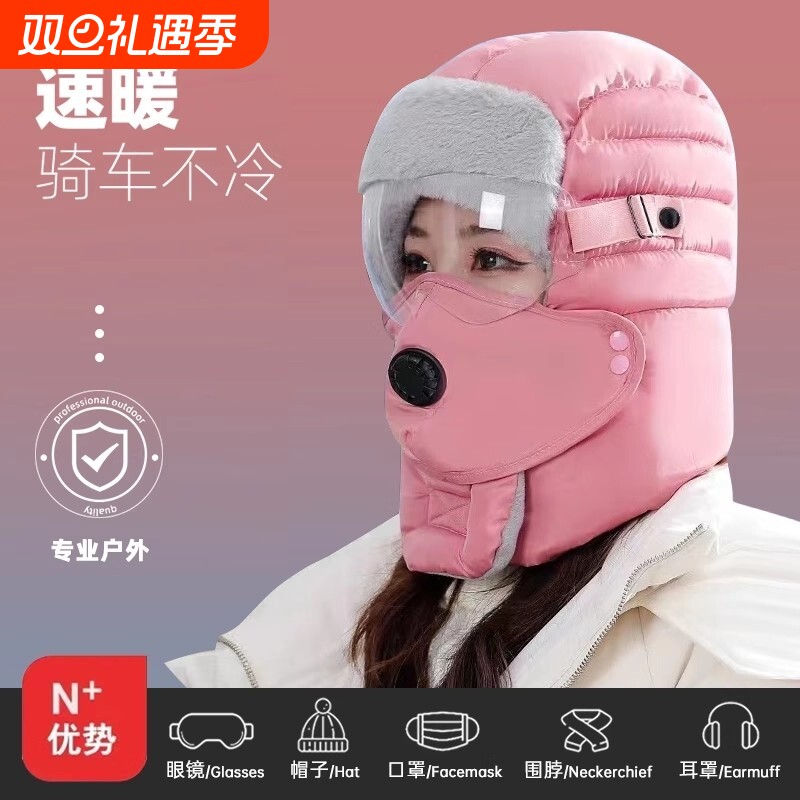 冬季加绒保暖面罩|超7000次加购