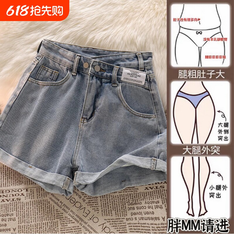 牛仔短裤女夏季薄款2026新款高腰显瘦宽松大码设计感阔腿a字热裤