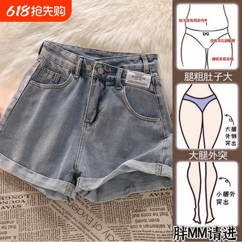 牛仔短裤女夏季薄款2026新款高腰显瘦宽松大码设计感阔腿a字热裤