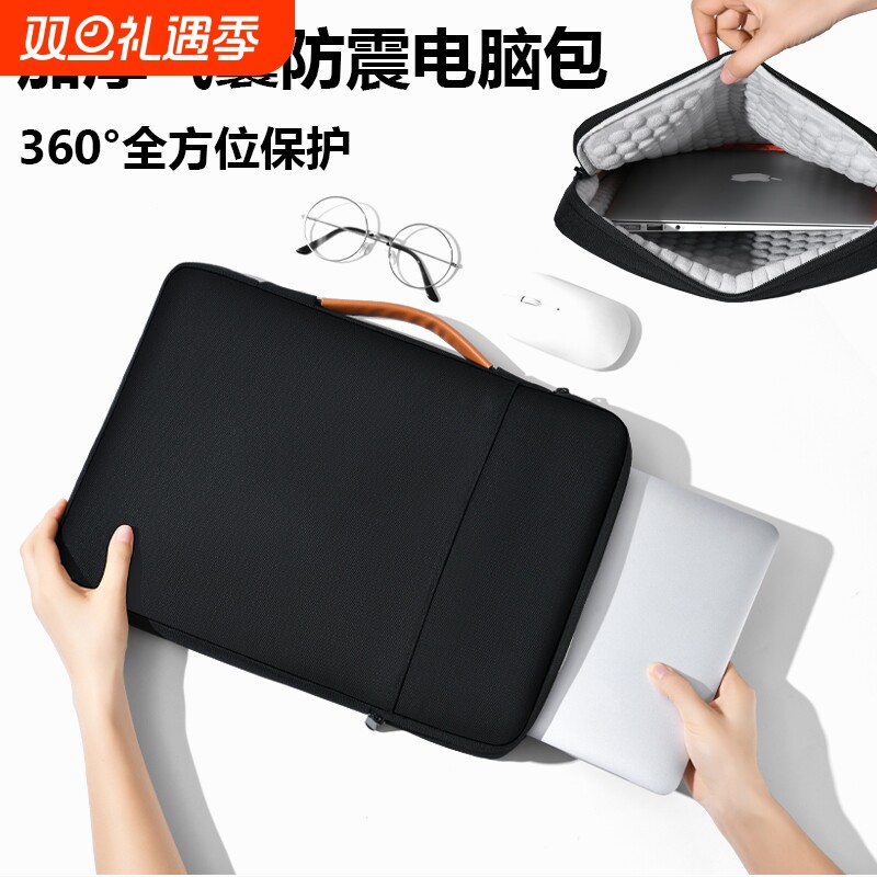 气囊防震手提笔记本电脑内胆包男女适用苹果macbookair13