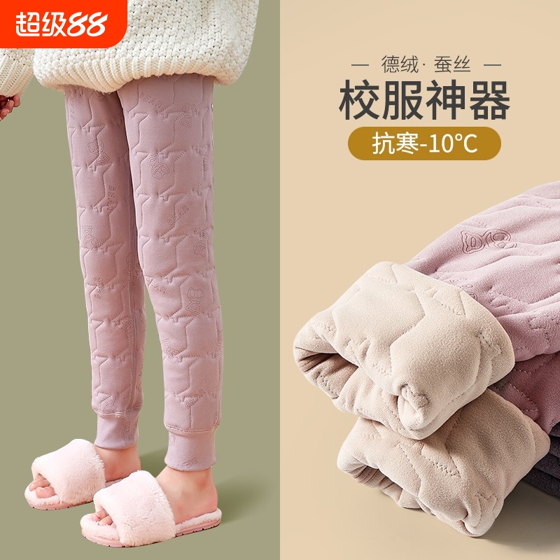儿童校服神器冬季加绒加厚保暖裤