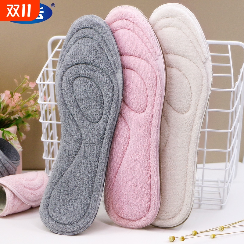 保暖恒温鞋垫加绒吸汗防臭运动减震4d软久站超软加厚按摩支撑舒适