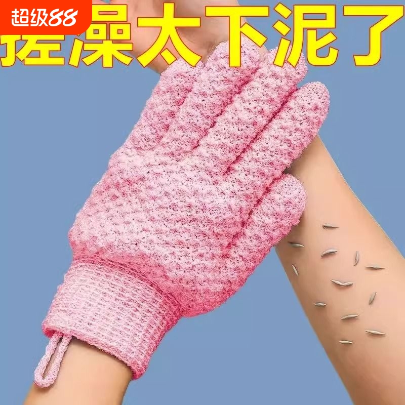 搓澡手套搓澡巾五指强力搓泥神器