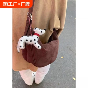 MUSHIDAISHU复古牛角包包女新款潮韩系水饺包百搭斜挎包潮腋下包
