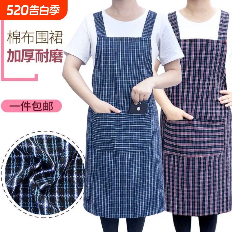 纯棉围裙男女时尚家用厨房双肩围腰全棉透气防污棉麻无袖工作罩衣