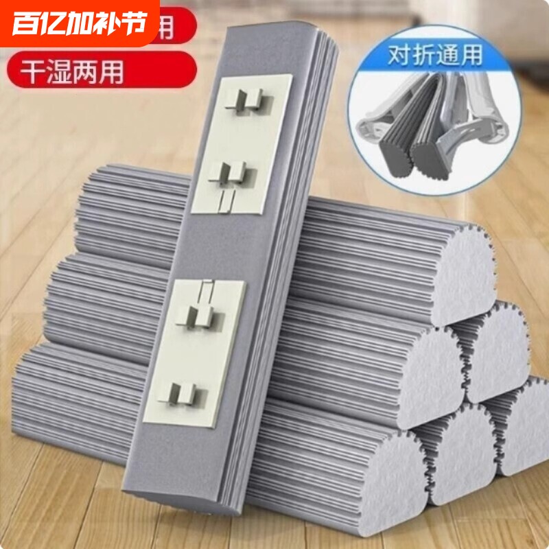 对折式海绵拖把头替换头通用家用吸水胶棉替换装拖布头墩布头窄口