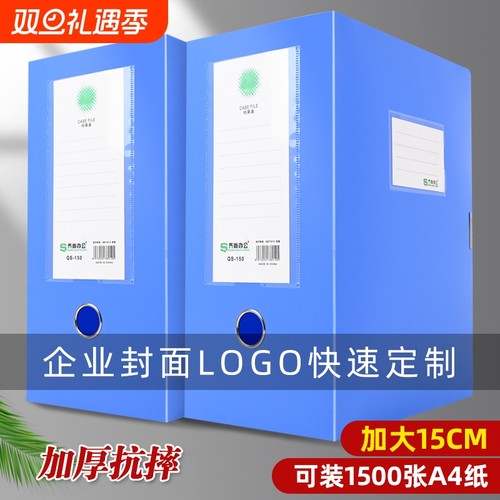 办公用品塑料盒收纳盒超大容量