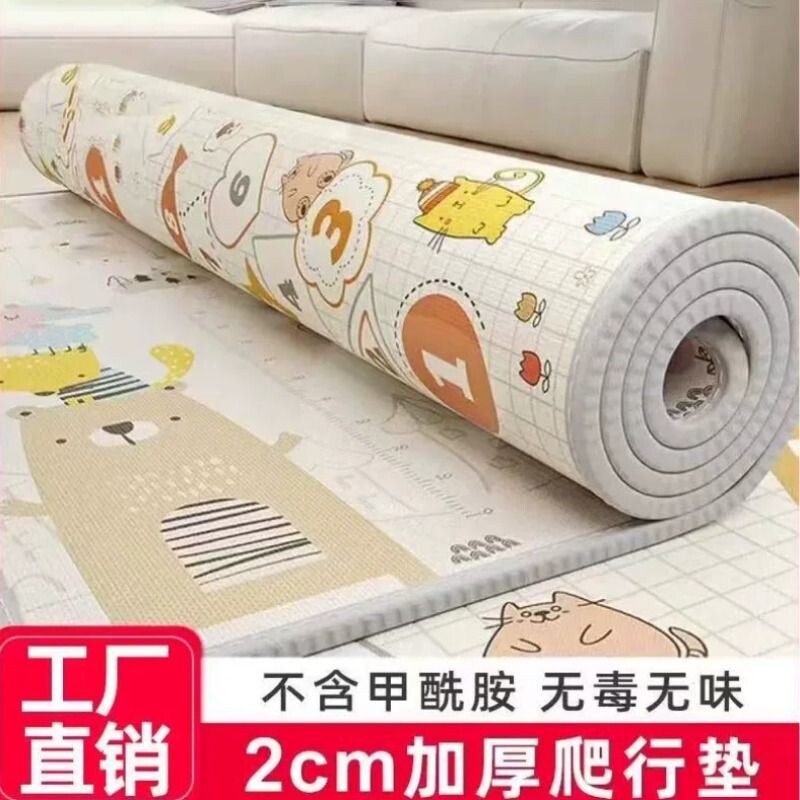 宝宝爬行垫加厚客厅家用泡沫地面铺垫爬爬垫婴儿童无甲醛整张地垫