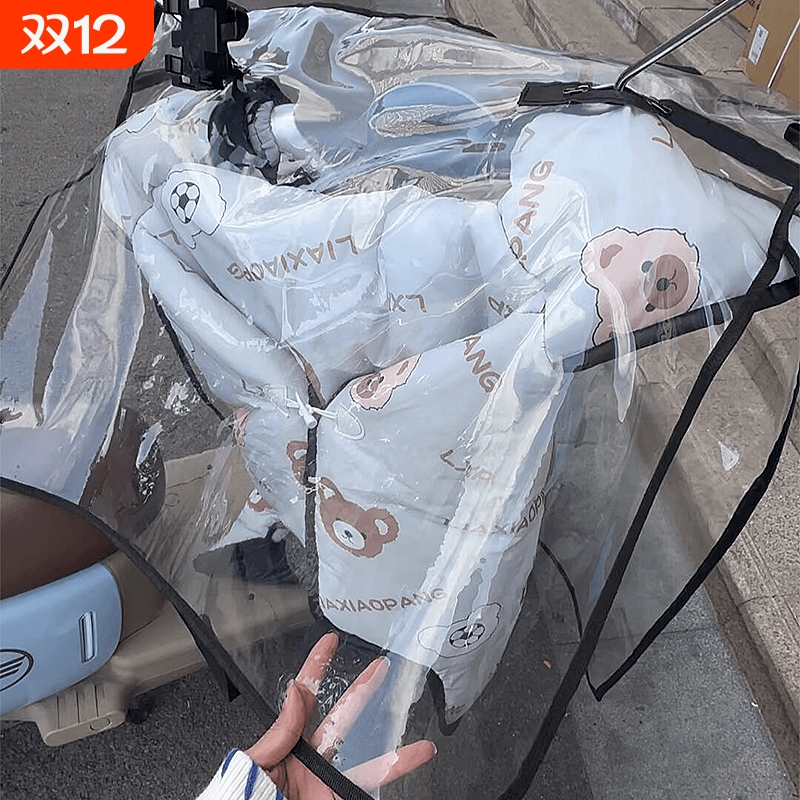 电动车挡风被防雨罩防晒车头车衣专用四季通用双面防水2025新款