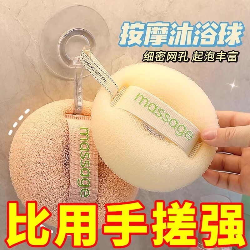 简约浴球浴花沐浴球洗澡神器柔软起泡泡搓澡两用不散花洗浴用品