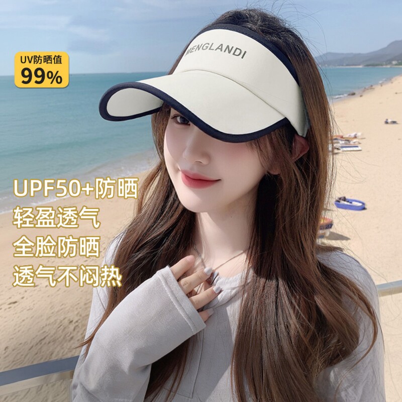 防晒帽子女新款夏季骑行跑步运动遮太阳防紫外线空顶网球凉帽遮阳