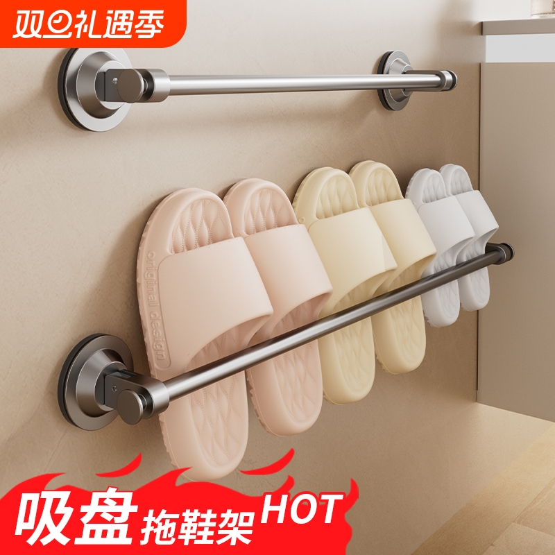 吸盘式拖鞋架浴室免打孔卫生间伸缩收纳厕所挂架沥水架太空铝上墙