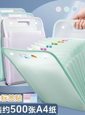 a4手提文件夹试卷袋多层大容量风琴包小学生专用卷子收纳袋整理神器初中高中生科目分类试卷夹资料书包竖式