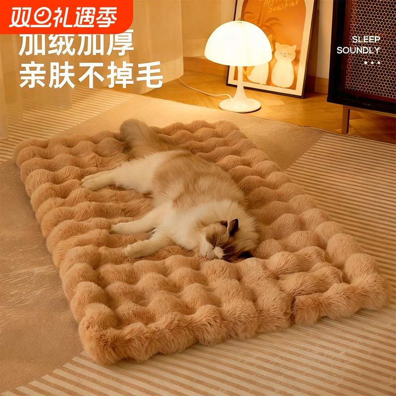 猫窝猫垫子冬季保暖睡觉用猫咪毯子宠物毛毯冬日加厚狗狗睡垫狗窝