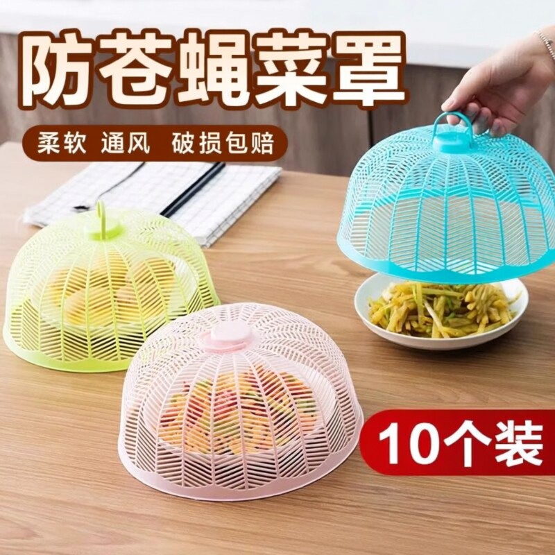 加厚塑料餐桌罩防蚊|千人加购图片