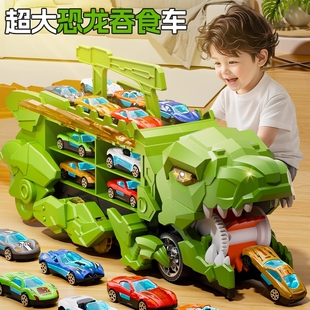 儿童霸王龙恐龙玩具吞食轨道车变形滑行合金小汽车3到6岁新年礼物