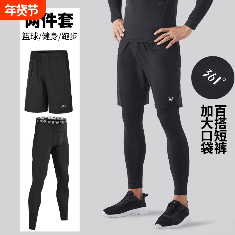 361紧身裤男士高弹训练裤篮球跑步运动健身裤春夏季加绒田径速干