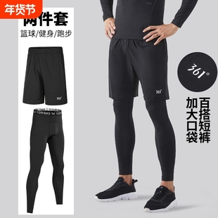 361紧身裤男士高弹训练裤篮球跑步运动健身裤春夏季加绒田径速干