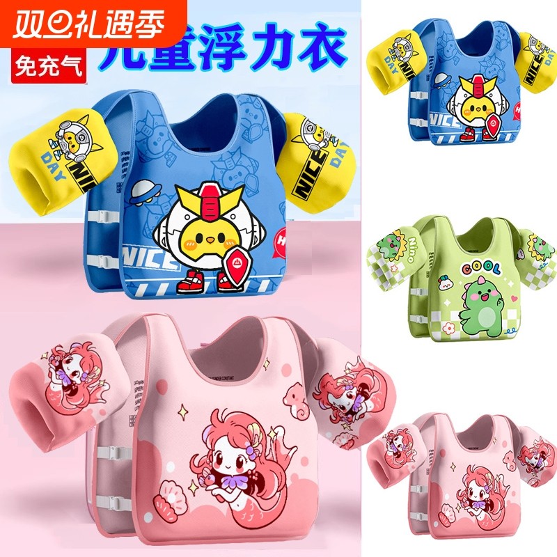 大浮力儿童游泳圈救生衣专业浮力背心游泳水袖臂圈马甲浮力衣