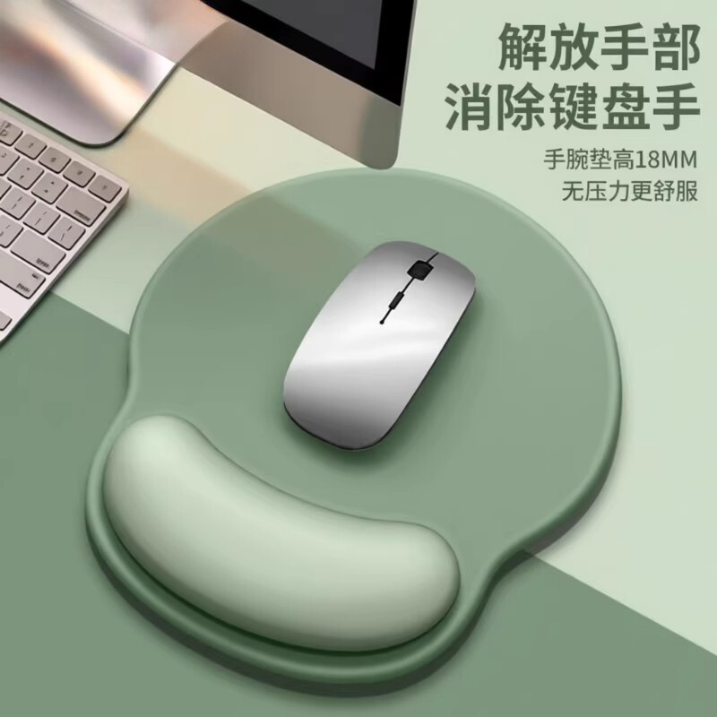 鼠标垫护手腕创意女生护腕垫防腱鞘炎办公记忆棉硅胶防滑垫男手托
