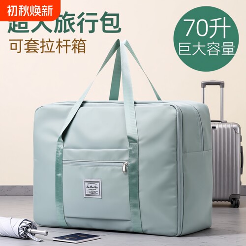 大容量被子收纳袋|超5.5万次加购