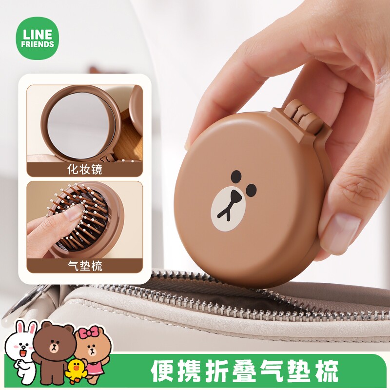 随身折叠化妆镜便捷女士专用家用气囊气垫梳可爱外出小镜子布朗熊