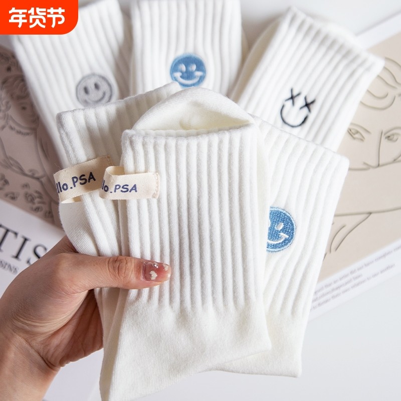 袜子女款秋冬季中长筒袜ins运动白色可爱防臭吸汗中筒袜纯白长袜