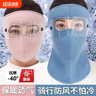 口罩女冬天防风防寒骑车保暖加厚护耳罩秋冬骑行防冻防护面罩全脸