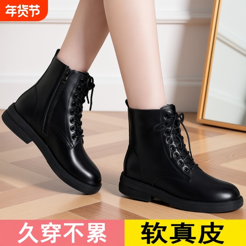 马丁靴女鞋平底小短靴春秋单靴软底软皮冬季加绒棉鞋真皮牛皮黑色,女鞋,马丁靴,淘宝优惠券,粉丝福利购,淘宝优惠卷